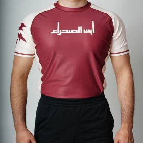 Ibn Al-sahra